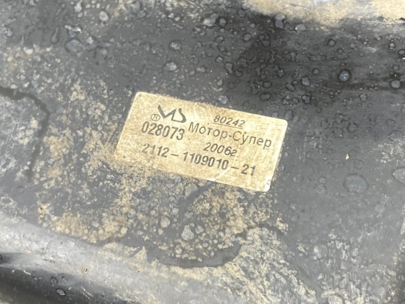 Корпус воздушного фильтра, 500 рублей, Тверь