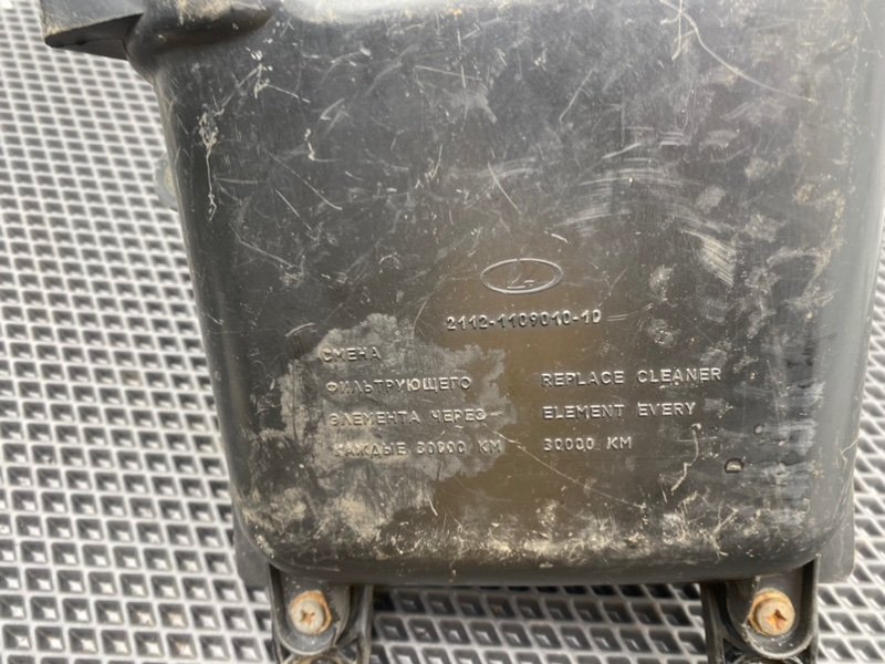 Корпус воздушного фильтра, 500 рублей, Тверь