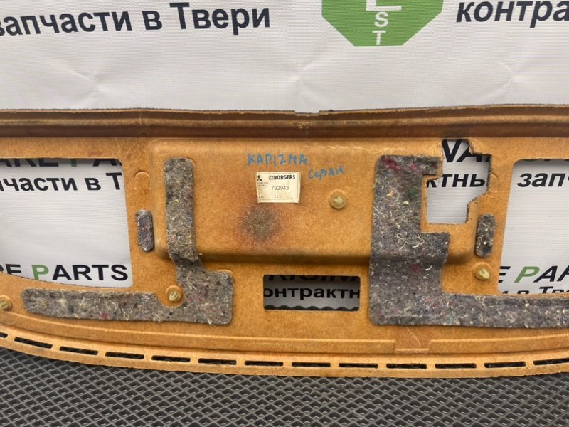 Полка салона задняя, 1300 рублей, Тверь