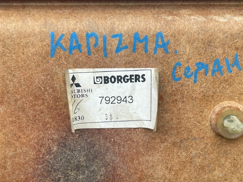 Полка салона задняя, 1300 рублей, Тверь