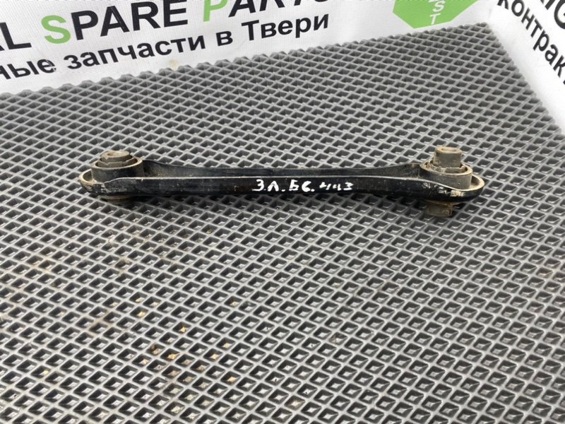 Рычаг, 600 рублей, Тверь