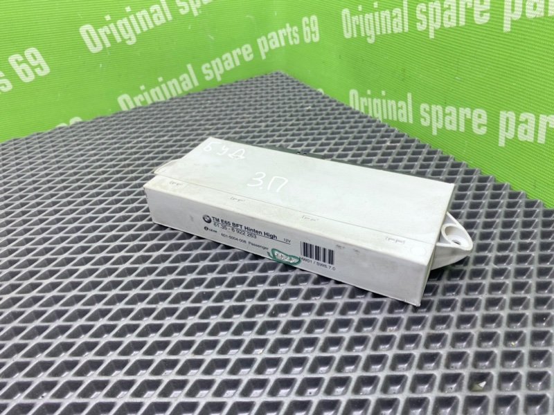 Блок комфорта, 2100 рублей, Тверь