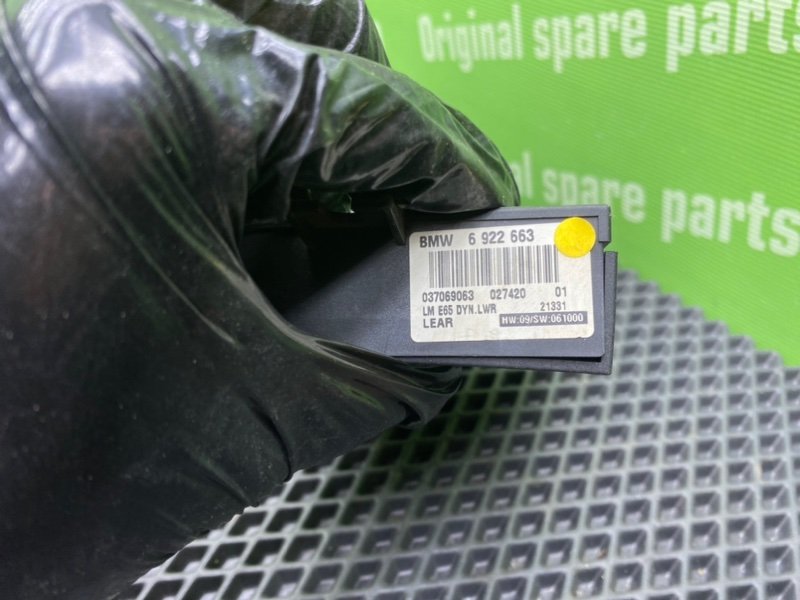 Блок управления светом, 1900 рублей, Тверь