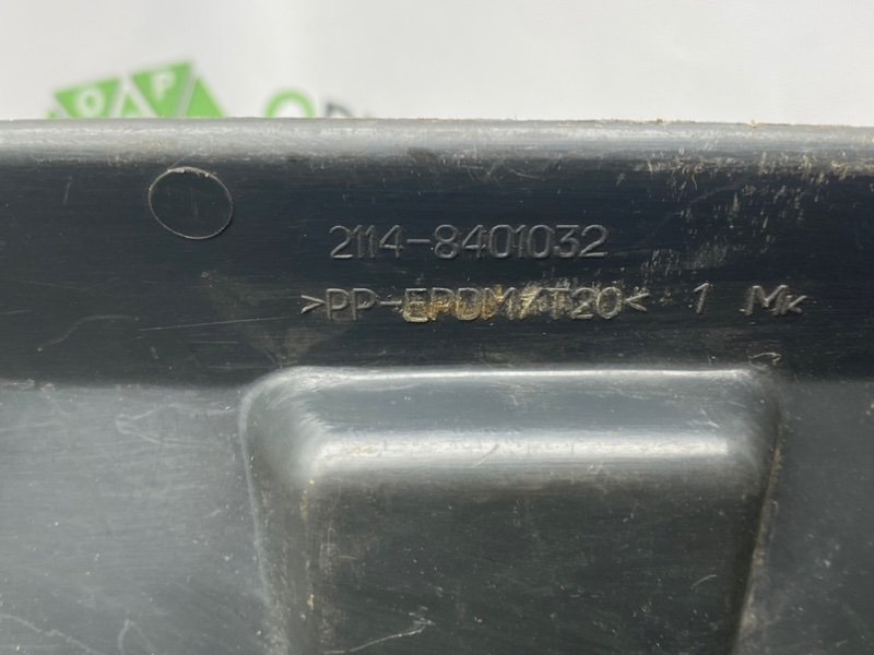 Планка радиатора, 500 рублей, Тверь