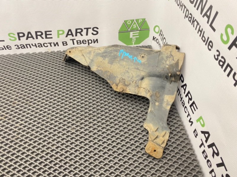 Пыльник, 500 рублей, Тверь