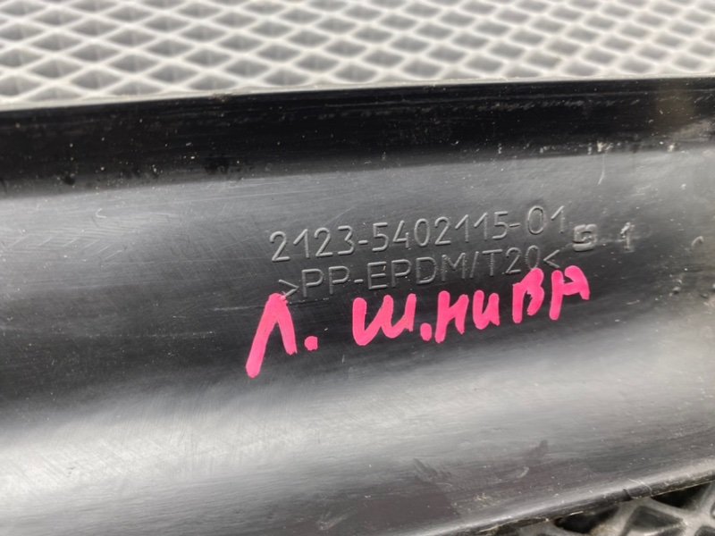 Накладки стоек, 600 рублей, Тверь