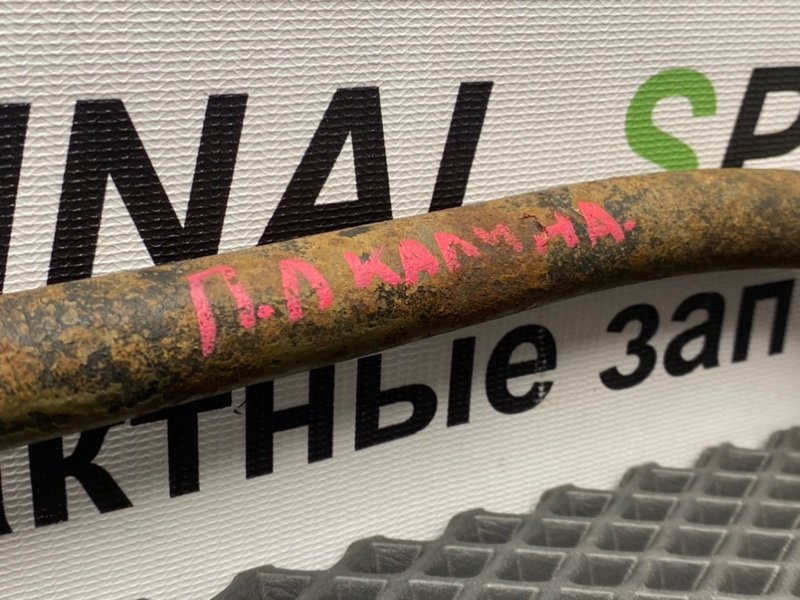 Рычаг, 600 рублей, Тверь