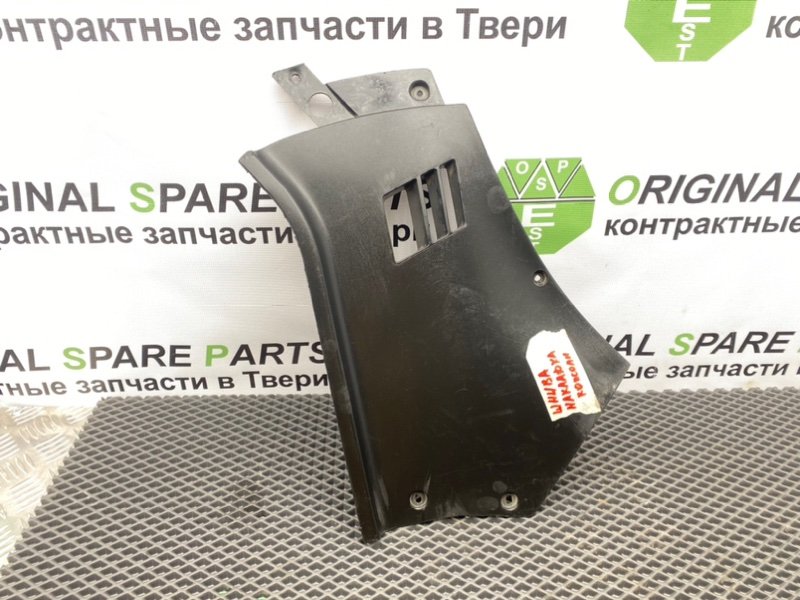 Накладка консоли, 500 рублей, Тверь