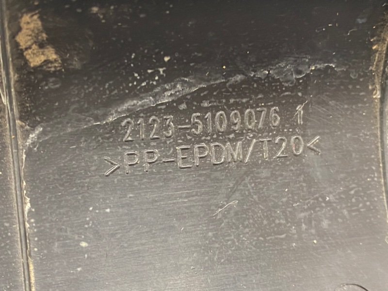 Накладка порога, 400 рублей, Тверь