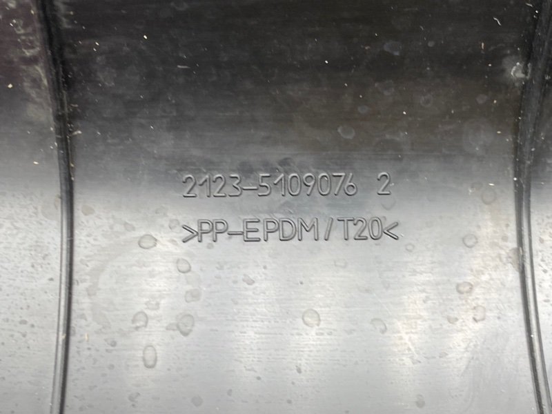 Накладка порога, 400 рублей, Тверь