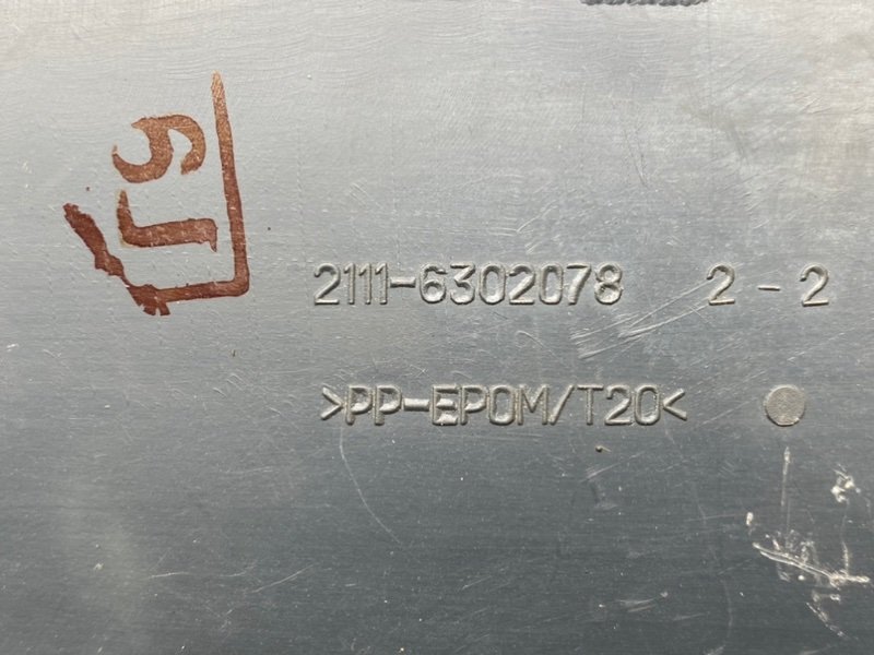 Накладка багажника, 500 рублей, Тверь