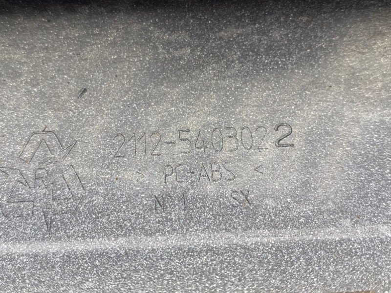 Молдинг стекла, 800 рублей, Тверь