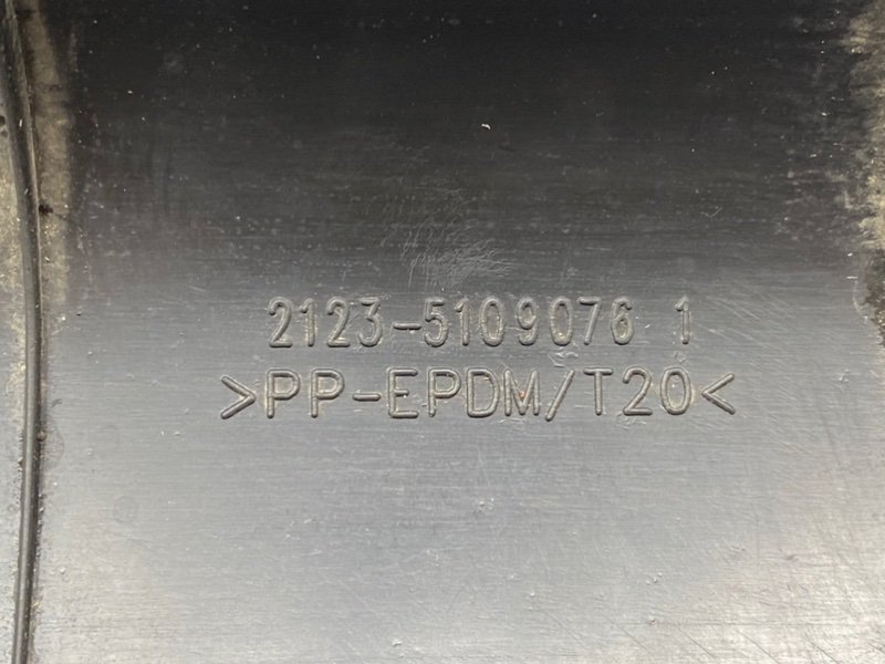 Накладка порога, 400 рублей, Тверь