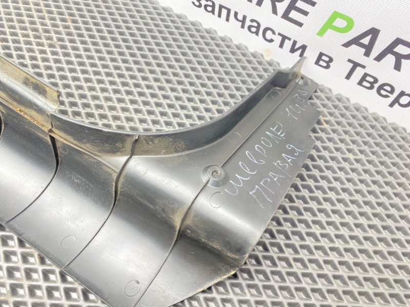 Накладка порога, 400 рублей, Тверь