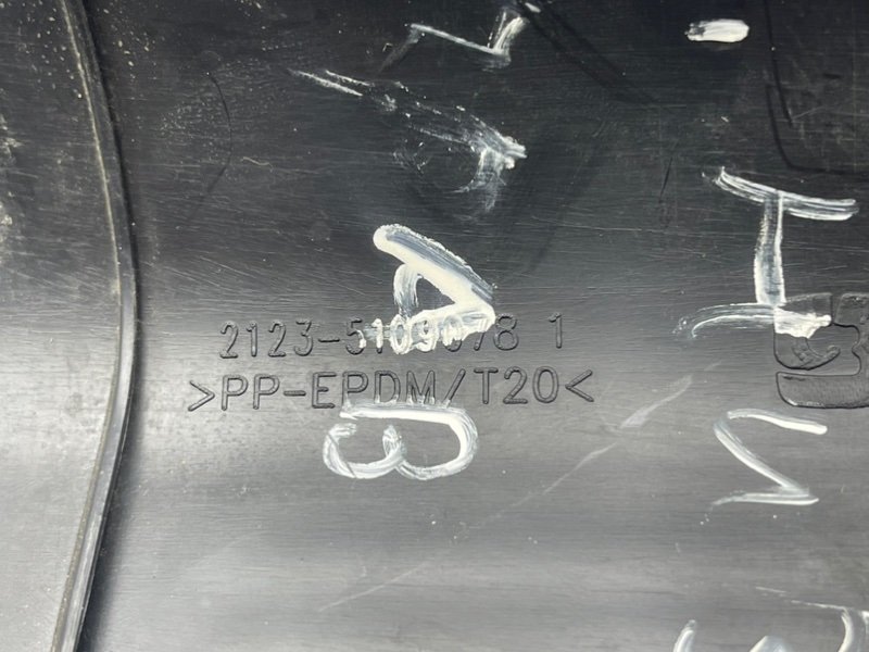 Накладка порога, 400 рублей, Тверь