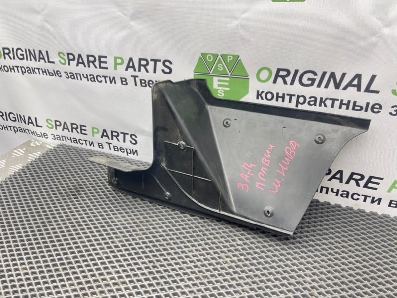 Накладка порога, 400 рублей, Тверь