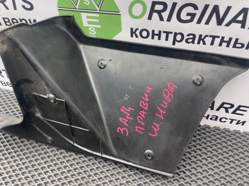 Накладка порога, 400 рублей, Тверь