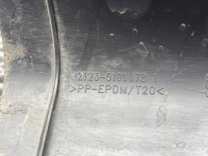 Накладка порога, 400 рублей, Тверь