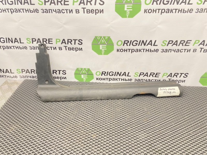 Накладка порога, 400 рублей, Тверь