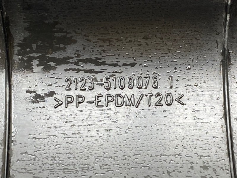 Накладка порога, 400 рублей, Тверь