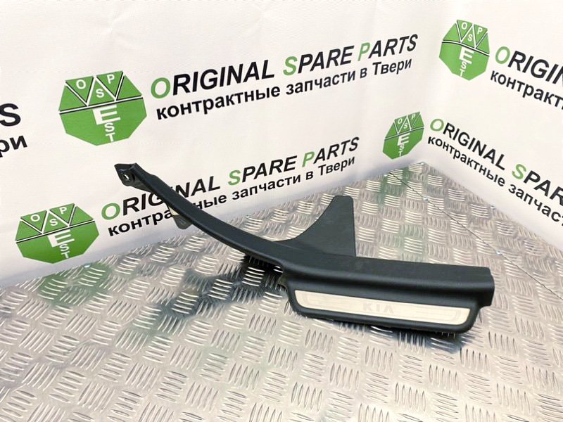 Накладка порога, 1000 рублей, Тверь