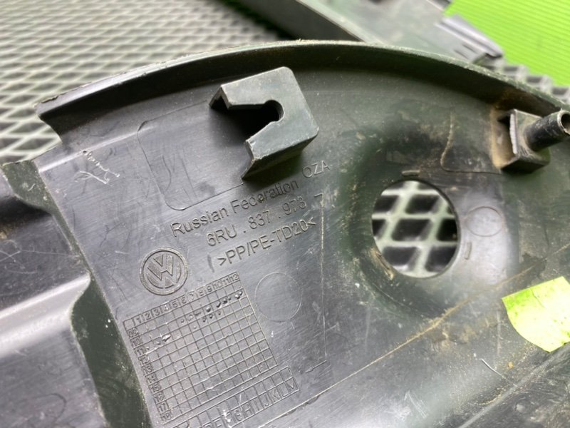 Накладки, 1390 рублей, Тверь