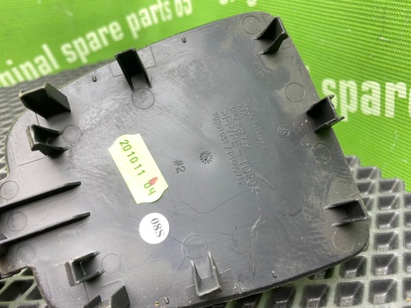 Накладка, 890 рублей, Тверь