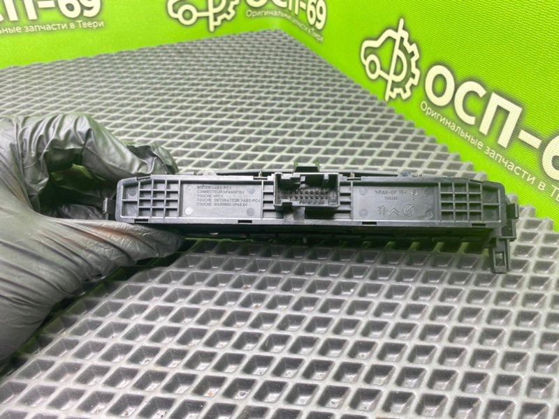 Блок кнопок, 990 рублей, Тверь