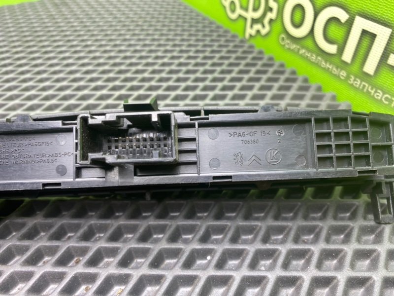 Блок кнопок, 990 рублей, Тверь