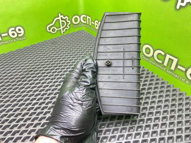 Коврик салона, 590 рублей, Тверь