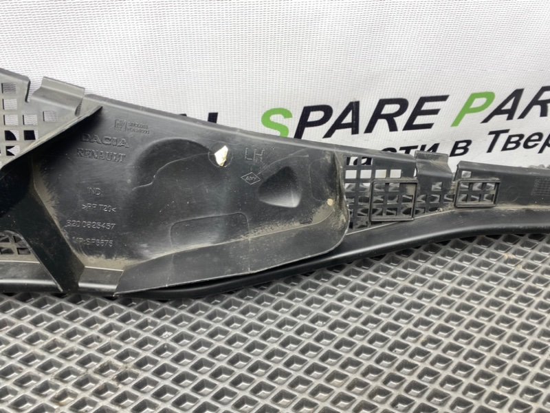 Жабо, 590 рублей, Тверь