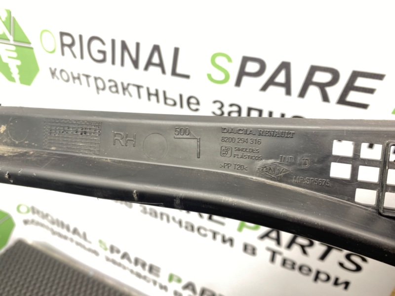 Жабо, 590 рублей, Тверь