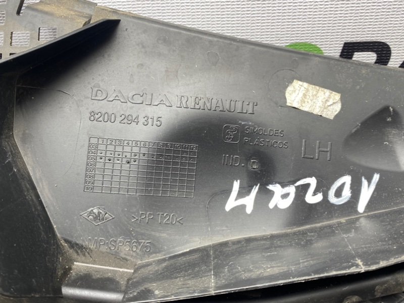 Жабо, 590 рублей, Тверь