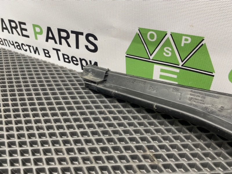 Жабо, 590 рублей, Тверь