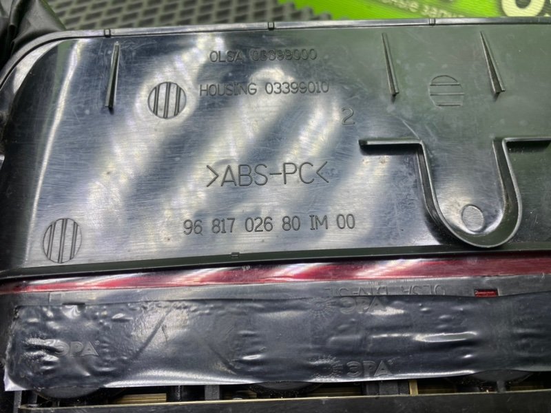 Дополнительный стоп, 990 рублей, Тверь