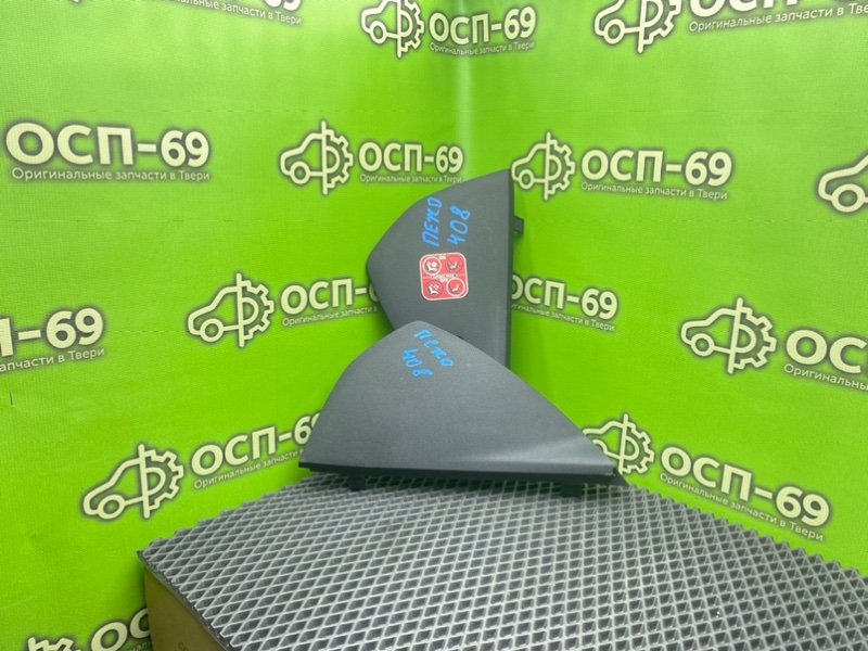 Накладки, 990 рублей, Тверь