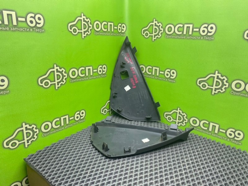 Накладки, 990 рублей, Тверь