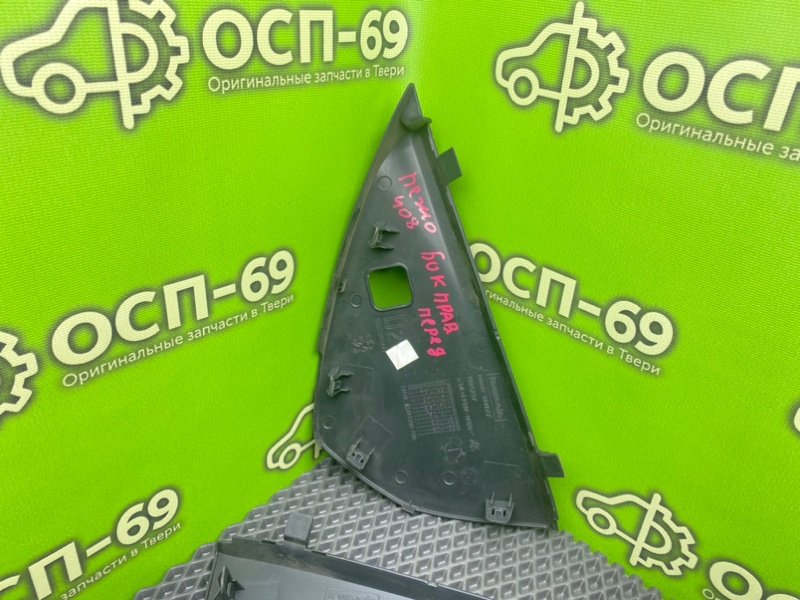 Накладки, 990 рублей, Тверь