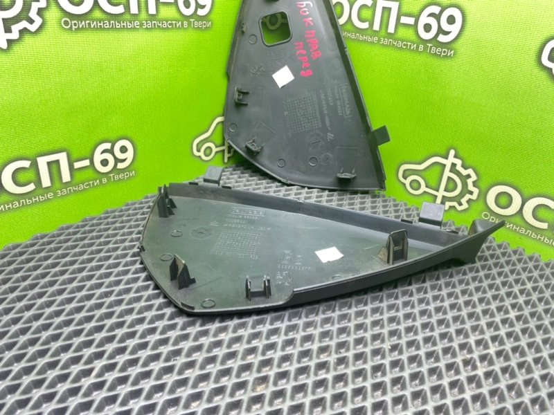 Накладки, 990 рублей, Тверь