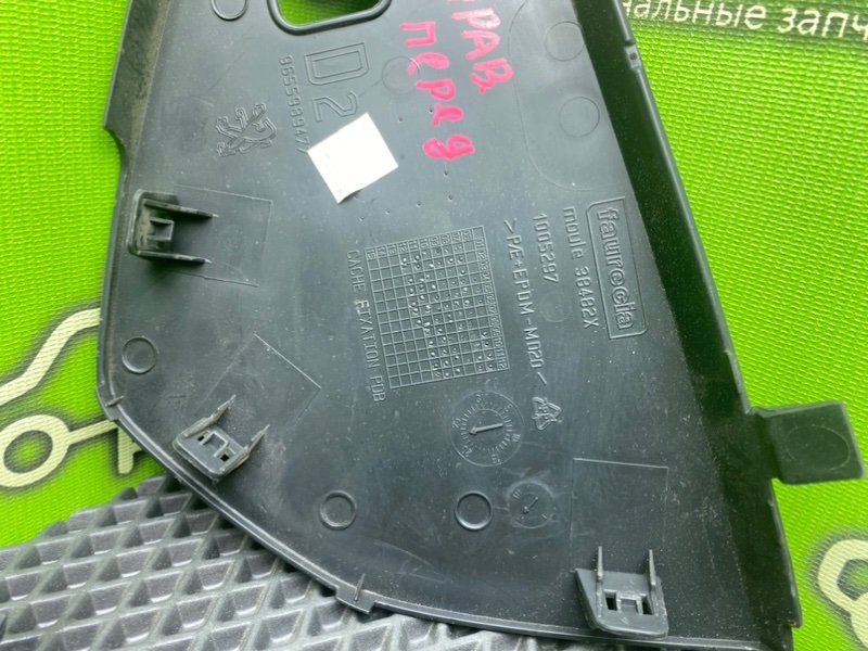 Накладки, 990 рублей, Тверь