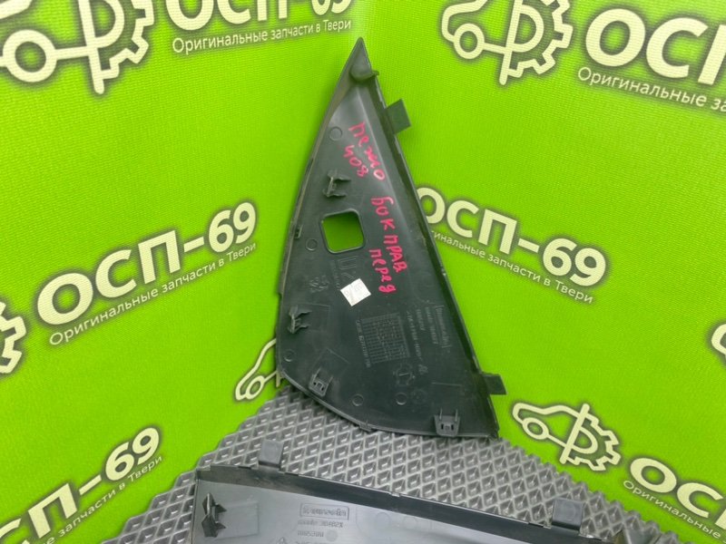 Накладки, 990 рублей, Тверь