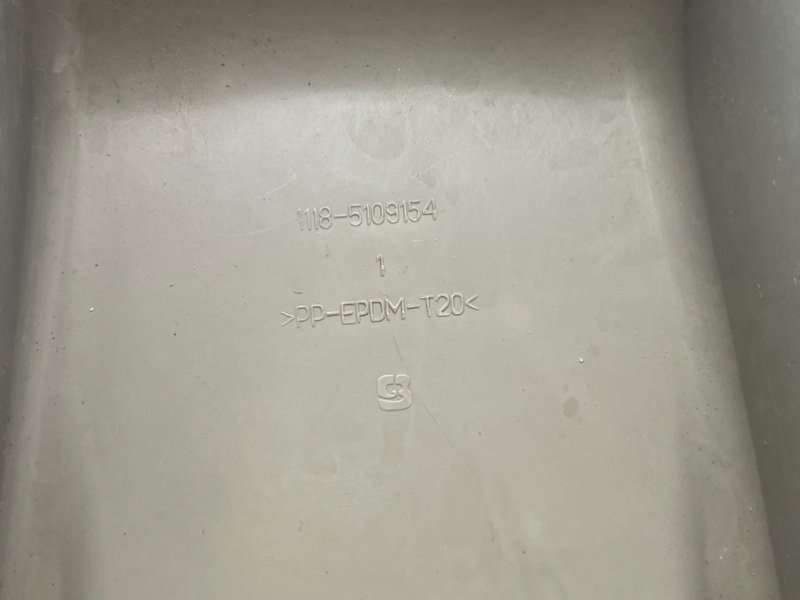 Центральная консоль, 490 рублей, Тверь