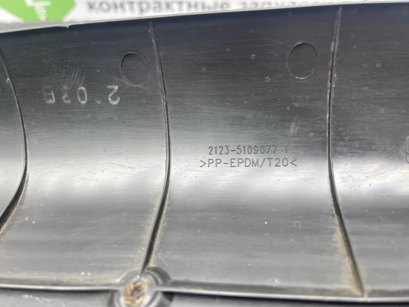 Накладка порога, 490 рублей, Тверь