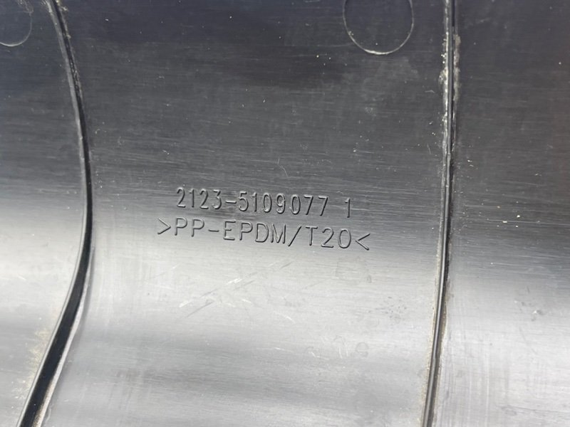 Накладка порога, 490 рублей, Тверь