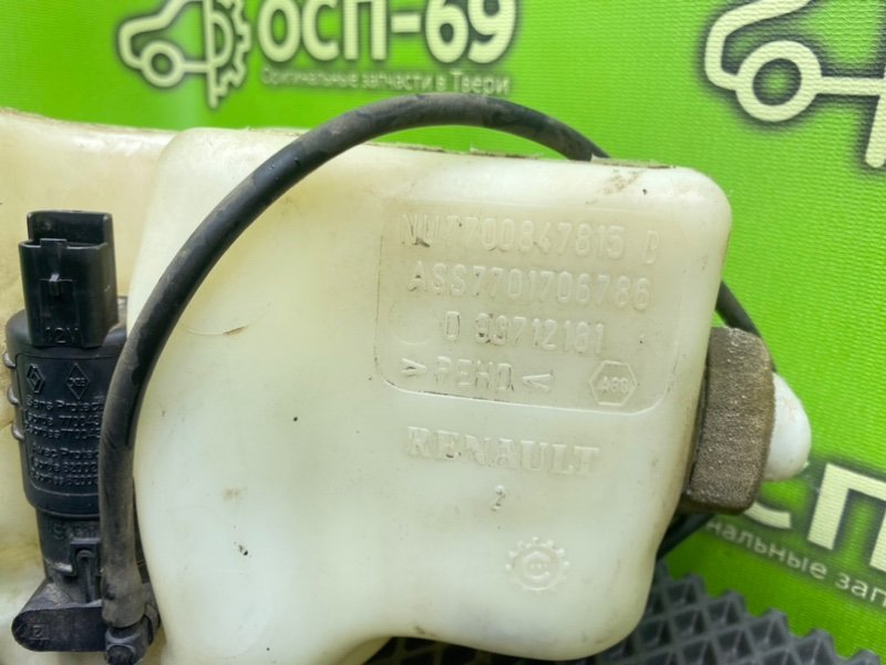 Бачок стеклоомывателя, 790 рублей, Тверь