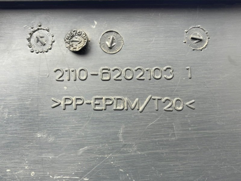 Обшивка двери, 390 рублей, Тверь