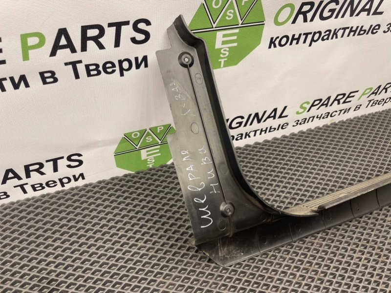 Накладка порога, 490 рублей, Тверь