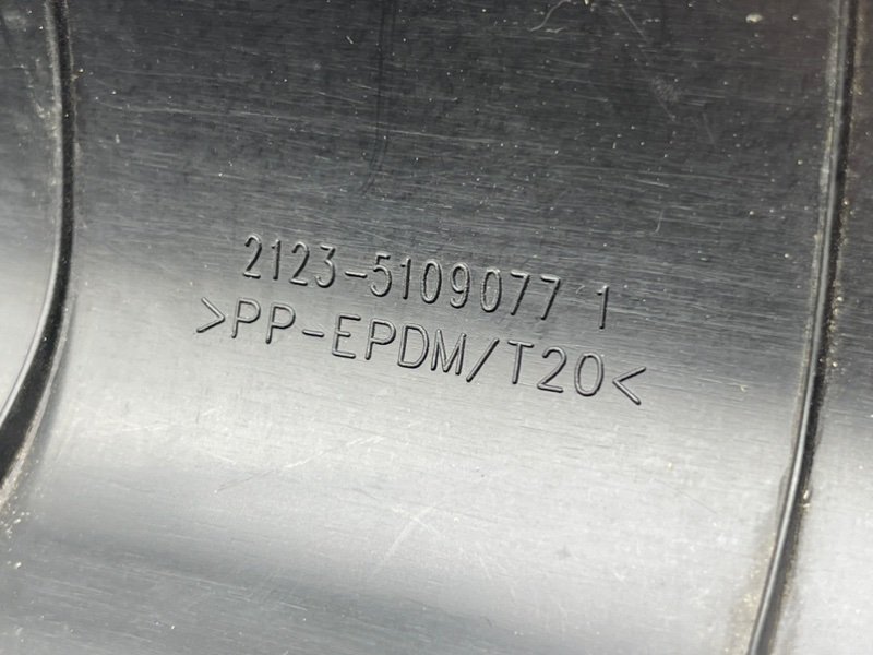 Накладка порога, 490 рублей, Тверь