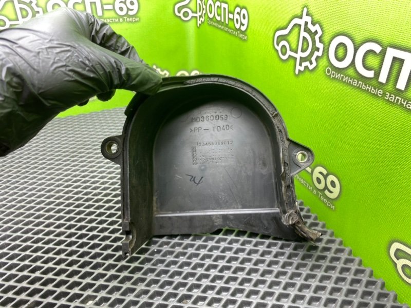 Кожух ГРМ, 990 рублей, Тверь