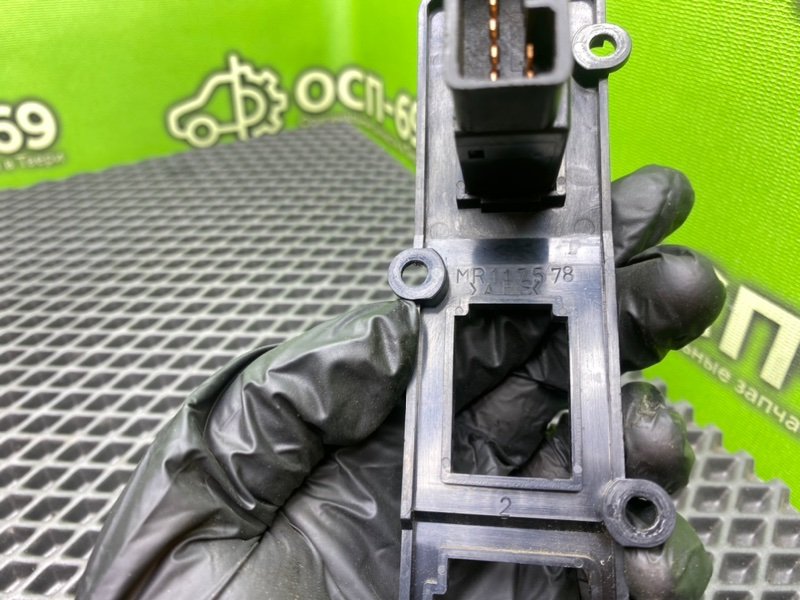 Кнопка аварийки, 990 рублей, Тверь